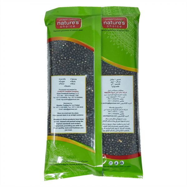 Natures Choice Lentils Urad Black Whole - 500 gm