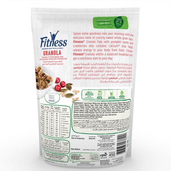Nestl? Fitness Granola Cranberry Cereal Bag - 450 gm
