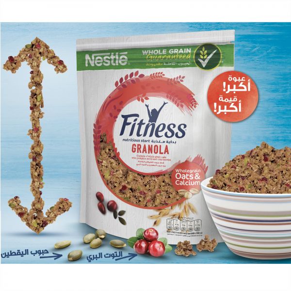 Nestl? Fitness Granola Cranberry Cereal Bag - 450 gm